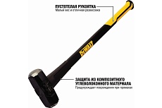 Кувалда DeWalt 3.6 кг DWHT56028-0