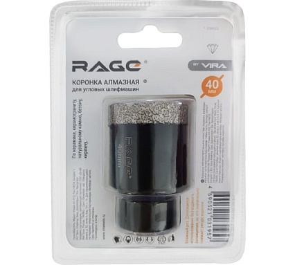 Коронка алмазная по керамике 40 мм М14 для УШМ RAGE by VIRA 559523