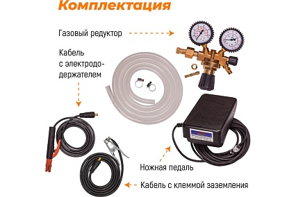 Сварочный полуавтомат Everlast lightning mts 225 (mig/tig/stick) 2EV225MTS