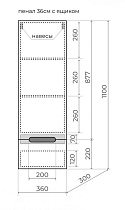 Шкаф пенал Style Line Матис Plus 36 см, тауп темный ЛС-00002295