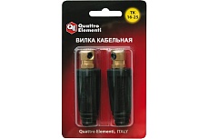 Вилка сварочного кабеля (2 шт; ТК 16-25; до 200 А) Quattro Elementi 771-176