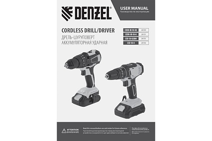 Аккумуляторная ударная дрель-шуруповерт Denzel cid-18-02bm, li-ion, 18 в, 2 акк. 26135