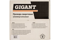 Комплект сварочных проводов КГ25 5 м Gigant G-817 (Россия)