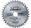 Диск пильный по дереву KETZU 190х30/20 мм, 36Z 140836