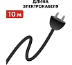 Вибрационный насос Quattro Elementi Acquatico 260-10 кабель 10 м 910-324