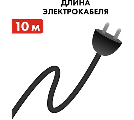 Вибрационный насос Quattro Elementi Acquatico 260-10 кабель 10 м 910-324
