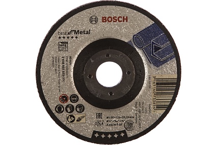Круг обдирочный по металлу (125х22.2 мм) Bosch 2608603533