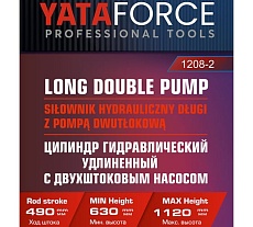 Цилиндр гидравлический удлиненный YATAFORCE 8 т, ход штока 490 мм YF-1208-2(60985)