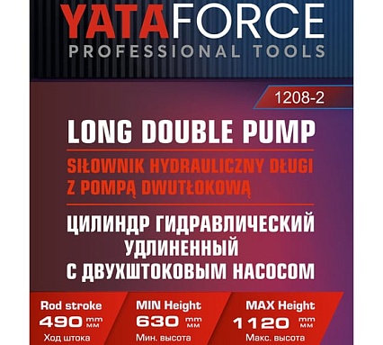 Цилиндр гидравлический удлиненный YATAFORCE 8 т, ход штока 490 мм YF-1208-2(60985)