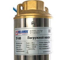 Скважинный насос Беламос TF-80