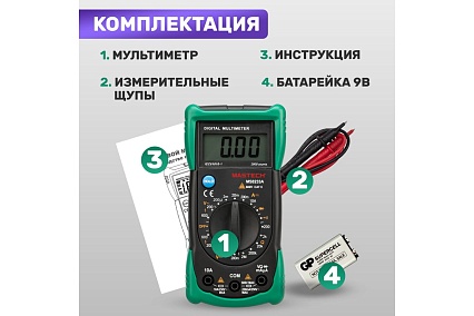 Универсальный мультиметр Mastech MS8233A 13-2014
