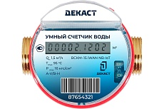 Счетчик воды ДЕКАСТ ВСКМ-15 iWAN NB-IoT, 80 мм72-15-443