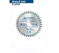 Диск пильный по дереву (190х30-20 мм; 36 зубов) Vertextools 190-36-30
