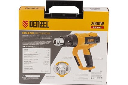 Технический фен Denzel HG-2000E 28007