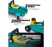Домкрат подкатной гидравлический iLOFORCE 2 т IF-TA82008(64936)