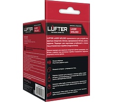 Коронка алмазная LUFTER MAGNETIC LOCK SDSplus без удара, бетон, армобетон 82 мм 026-82
