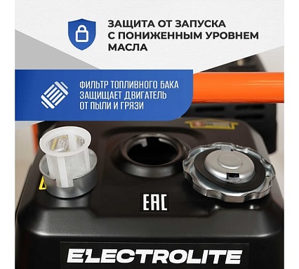 Мотопомпа Electrolite  GP-80 EL (ШК) 7л.с., 80мм, 1300л/мин, глубина всасывания 8м., макс. напор 30м., вес 25кг 2382