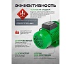 Насос самовсасывающий Rockforce (230В, 50Гц, 750Вт, 50л/мин) (обмотка AL) RF-JS100 COPPER(61195)
