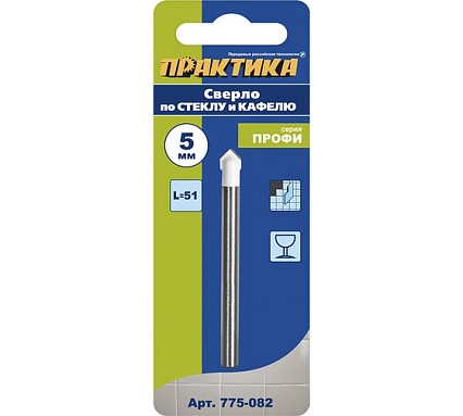 Сверло по стеклу и кафелю Профи V-тип (5х51 мм) Практика 775-082