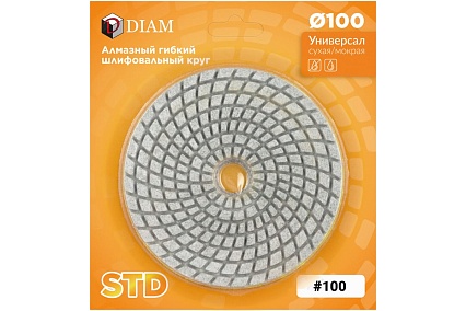 Алмазный гибкий шлифовальный круг АГШК Diam 100 мм, № 100 STD Универсал 180411