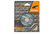 Диск алмазный сплошной Turbo (125х22.2 мм) OXCRAFT PO000105820