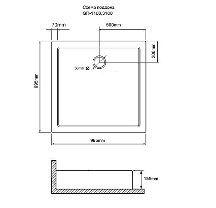 Поддон для душа Grossman GR-119110020 100x100 квадратный