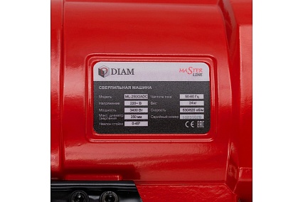 Сверлильная машина Diam ML-250/2АDC 620103