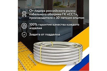 Труба гофрированная из нержавеющей стали Stahlmann 20А. Неотожженная, 50м 2217455