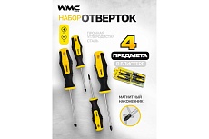 Набор отверток WMC TOOLS 4 пр, в блистере WMC-7004A(50008)