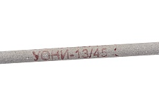 Электрод УОНИ 13/45 (3 мм; 4,5 кг) МЭЗ Ц0035468