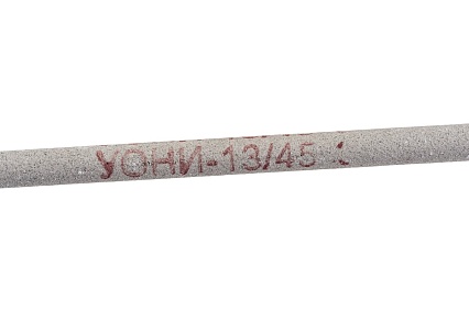 Электрод УОНИ 13/45 (3 мм; 4,5 кг) МЭЗ Ц0035468
