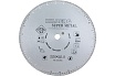 Диск алмазный отрезной Super Metall (350х25.4 мм) Hilberg 520350