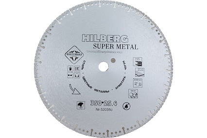 Диск алмазный отрезной Super Metall (350х25.4 мм) Hilberg 520350
