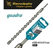 Бур Quadro (22x460 мм; SDS+) RENNBOHR 512246