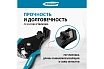 Щипцы для зачистки электропроводов 0,5, 1,0, 1,5, 2,5, 4,0, 8,0 мм Gross 17721
