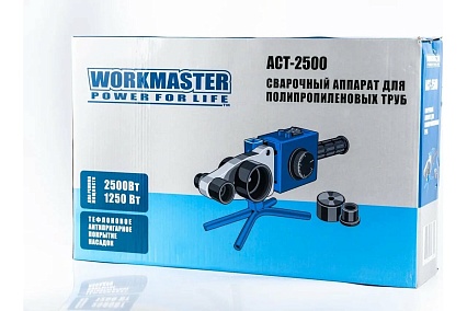Аппарат для сварки полипропиленовых труб WorkMaster АСТ-2500