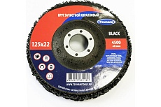 Круг зачистной Коралл 125x22 мм, черный Tsunami D96100COR0125BK