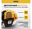 Бензиновый триммер Denzel DR-33 96271