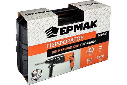 Электрический перфоратор Ермак ПРГ-26/800 646-120