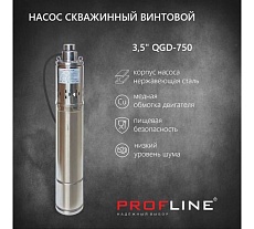 Скважинный насос PROFLINE винтовой 3,5&quot; QGD-750 УТ-00028798