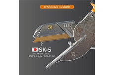 Ножницы для резки коробов и кабель-каналов VIRA RAGE by 312300