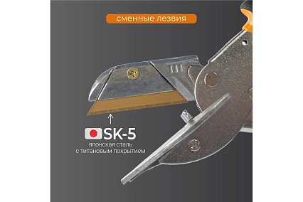 Ножницы для резки коробов и кабель-каналов VIRA RAGE by 312300