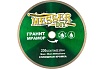 Диск алмазный сплошной по граниту, мрамору (230х22.2 мм) Messer DIY 03.230.067