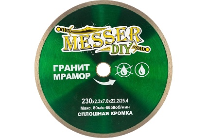 Диск алмазный сплошной по граниту, мрамору (230х22.2 мм) Messer DIY 03.230.067