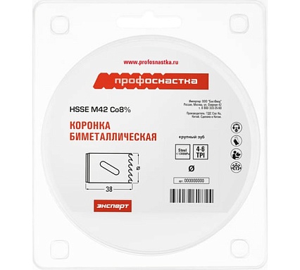 Коронка биметаллическая №095 крупный зуб, 108х38 мм HSSE M42 Профоснастка 80101095