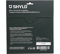 Пильный диск SHYLD по дереву твердосплавный 200x32/30 мм, 48 зубьев 6692469