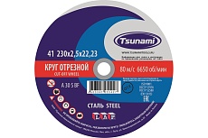 Круг отрезной по металлу (230х2,5х22 мм, A 30 R/S BF) Tsunami D16102302522000