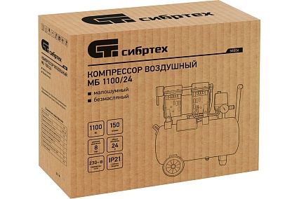 Безмаслянный малошумный компрессор Сибртех МБ 1100/24,1100 Вт, 24 л, 170 л/мин 58006
