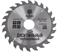 Диск пильный по дереву 160x32-30 мм, 24Т HEADROCK 697-010-160243230