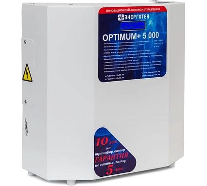 Стабилизатор напряжения (5000 LV ±10 В 95-220 В) Энерготех OPTIMUM 514434